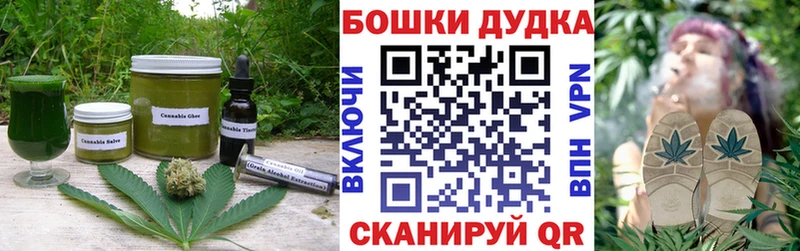 Еда ТГК конопля  Купить  Пустошка 