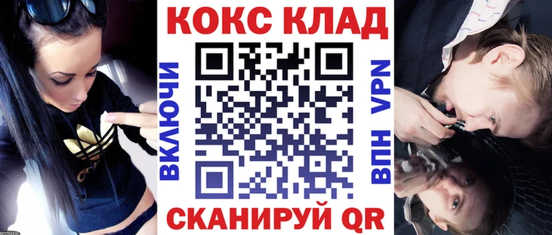 Купить  Пустошка  COCAIN 98% 