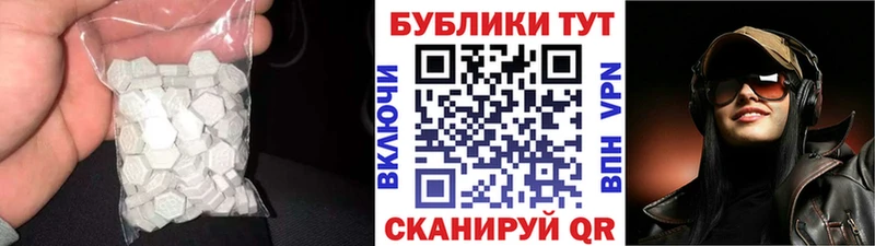 Купить закладки  Пустошка  Ecstasy 99% 