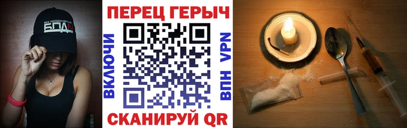 Купить закладки  Пустошка  ГЕРОИН VHQ 