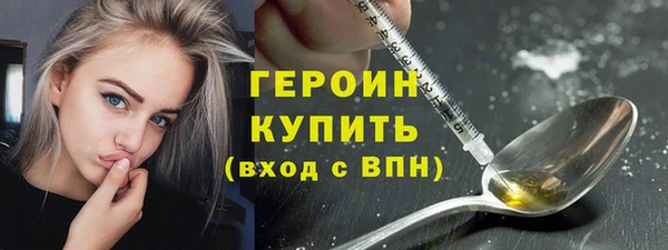 прущий лед Верхнеуральск