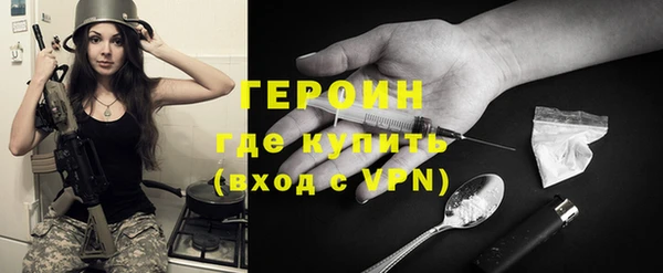 метадон Верея