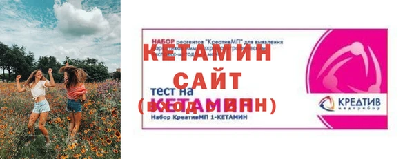 прущий лед Верхнеуральск