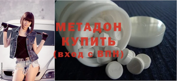 сатива Волосово