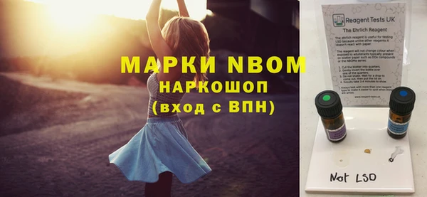 кокаин перу Волоколамск