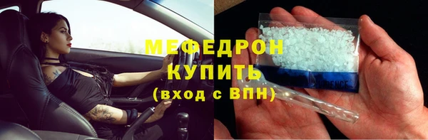 сатива Волосово