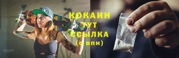кокаин Верхний Тагил