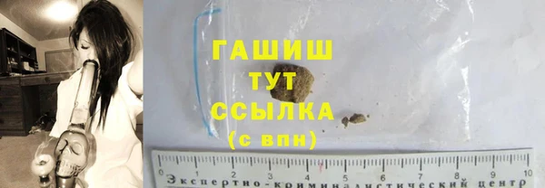 сатива Волосово