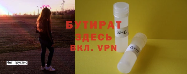 метадон Верея