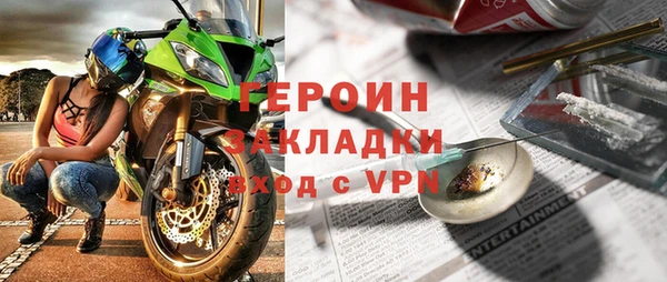 метадон Володарск