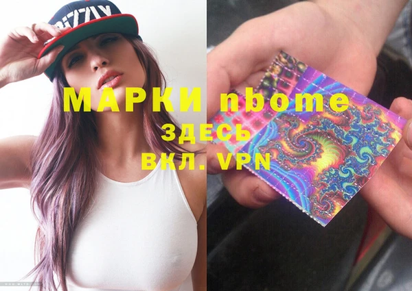 метадон Верея