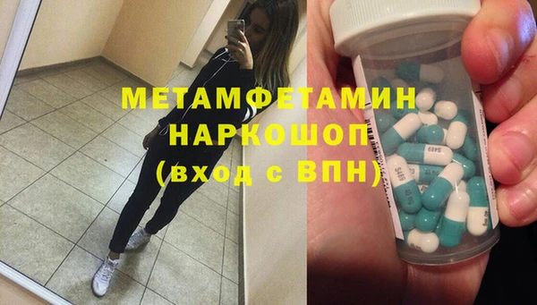 метадон Верея