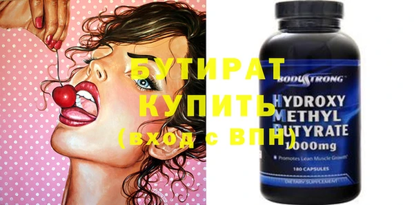 метадон Верея