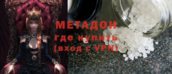 метадон Володарск