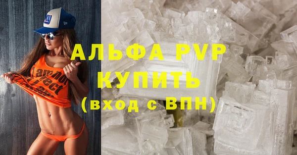 прущий лед Верхнеуральск