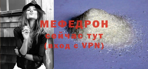 прущий лед Верхнеуральск