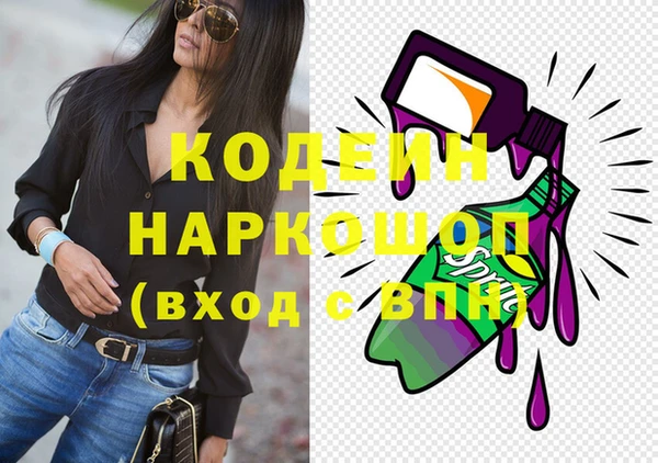 метадон Верея