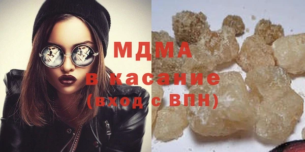 прущий лед Верхнеуральск
