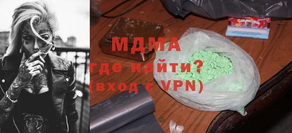 кокаин перу Волоколамск