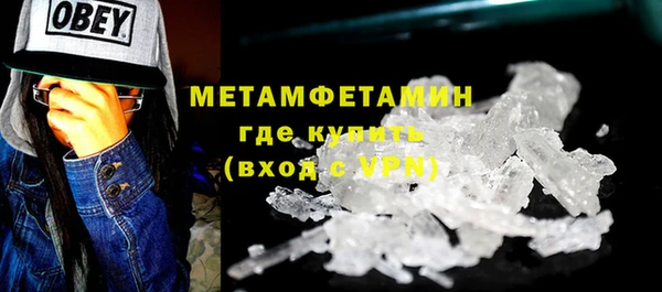 прущий лед Верхнеуральск