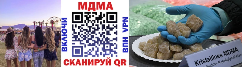 Купить Пустошка MDMA кристаллы