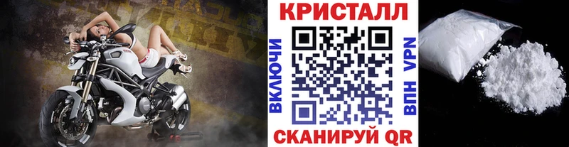 Купить  Пустошка  МЕТАМФЕТАМИН Methamphetamine 